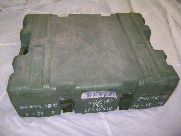 Chinese Military Storage Box
